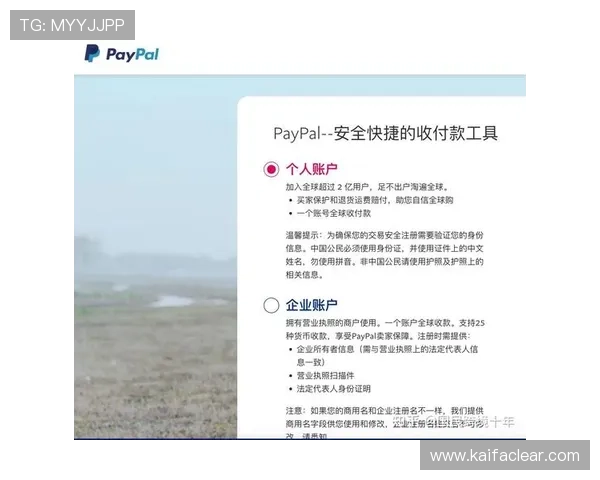 凯发至尊注册登录步骤详解,快速完成账号注册与登录流程 凯发至尊注册登录步骤详解,快速完成账号注册与登录流程