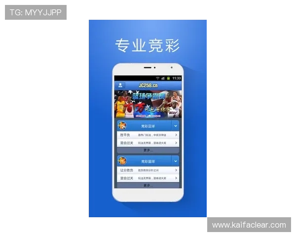凯发体育备用平台app支持多种体育赛事直播与投注服务
