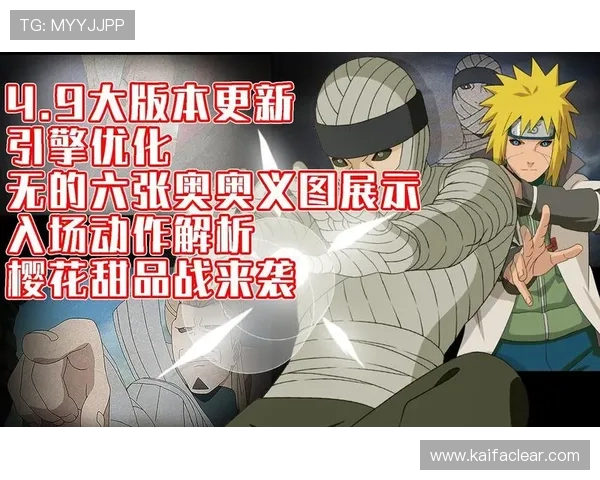 凯发手机娱乐官网旗舰店手机游戏最新版本更新内容全面介绍与玩法优化