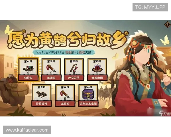 凯发九游娱乐官方首页介绍丰富多样的线上娱乐游戏类别与玩法指南