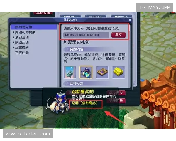 凯发PA国际厅优惠活动与福利礼包详细介绍，助力玩家享受更多专属奖励与惊喜