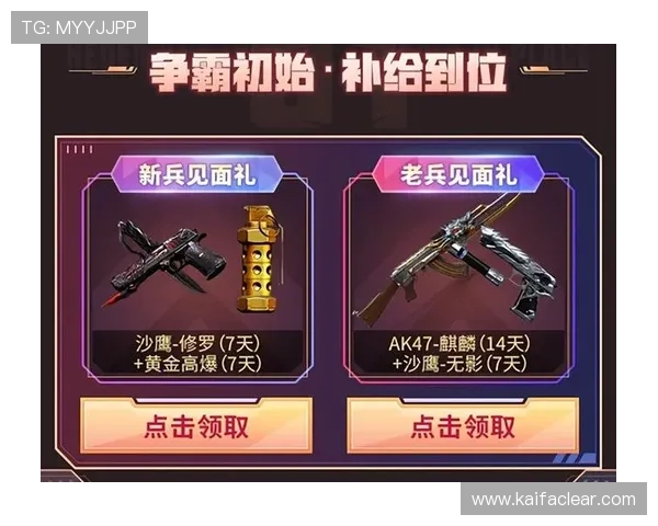 凯发娱乐app优惠活动与奖励机制介绍,助力玩家轻松赢取丰厚奖励与福利 凯发娱乐app优惠活动与奖励机制介绍,助力玩家轻松赢取丰厚奖励与福利