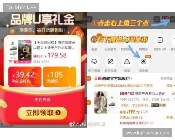 凯发国际首页最新优惠活动全攻略帮助玩家轻松获取丰富奖励与福利