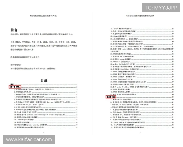 凯发开户常见问题解答全面覆盖注册过程中可能遇到的疑难问题与解决方案 凯发开户常见问题解答全面覆盖注册过程中可能遇到的疑难问题与解决方案