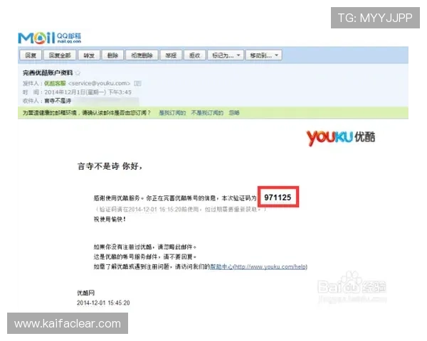 凯发登录入口注册后如何快速激活账号及完善个人信息指南 凯发登录入口注册后如何快速激活账号及完善个人信息指南