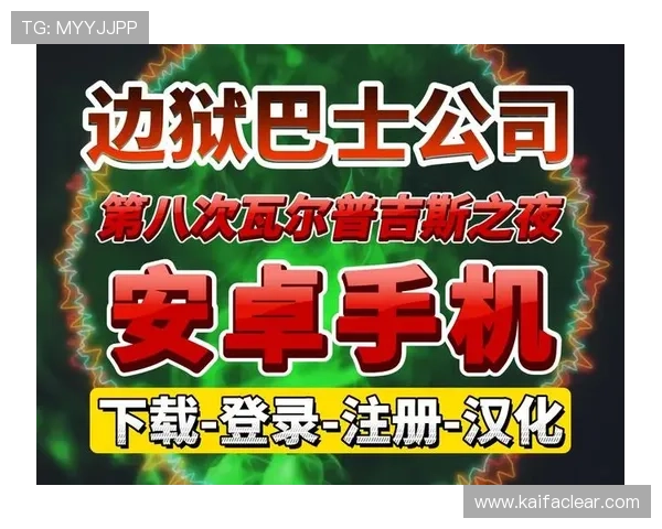 凯发足球官网首页用户注册流程详解及登录使用技巧分享 凯发足球官网首页用户注册流程详解及登录使用技巧分享