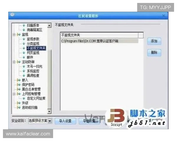 凯发集团客户端下载免费安装遇到问题怎么办,详细解决方案帮你轻松应对 凯发集团客户端下载免费安装遇到问题怎么办,详细解决方案帮你轻松应对