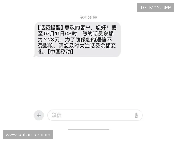 凯发首页地址如何查询话费余额及充值记录，方便管理你的账户