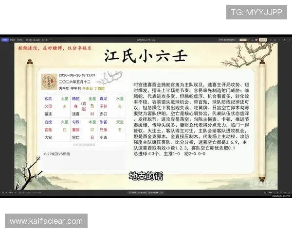 世界杯埃及对阵伊朗比赛专家深度分析与赛前预测指南