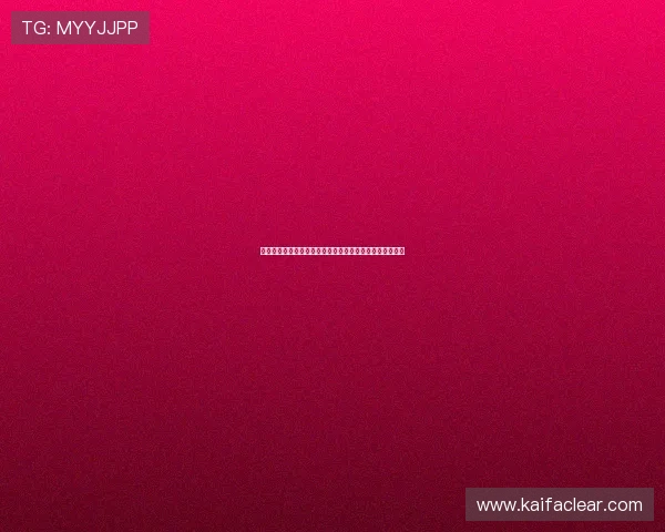 世界杯瑞典突尼斯媒体预测分析：两队实力对比与赛前展望