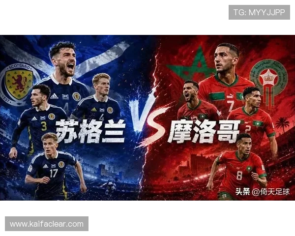 世界杯苏格兰摩洛哥半场比赛表现与全场比赛结果专家解读